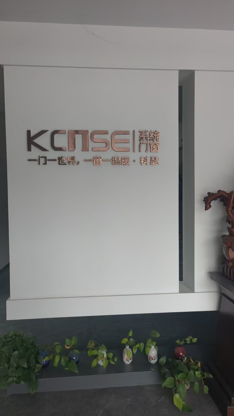 南通门窗